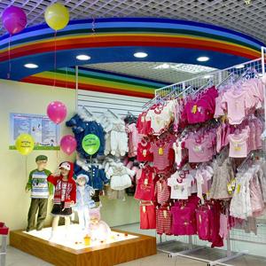 Детские магазины Александро-Невского