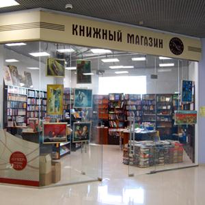 Книжные магазины Александро-Невского