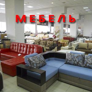 Магазины мебели Александро-Невского