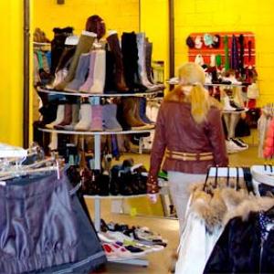 Магазины одежды и обуви Александро-Невского