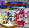 Детские магазины в Александро-Невском