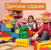 Детские сады в Александро-Невском