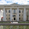 Дворцы и дома культуры в Александро-Невском