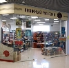 Книжные магазины в Александро-Невском