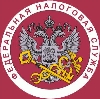 Налоговые инспекции, службы в Александро-Невском