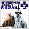 Ветеринарные аптеки в Александро-Невском